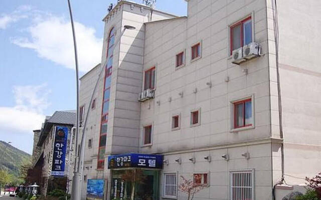 Hangang Park Motel