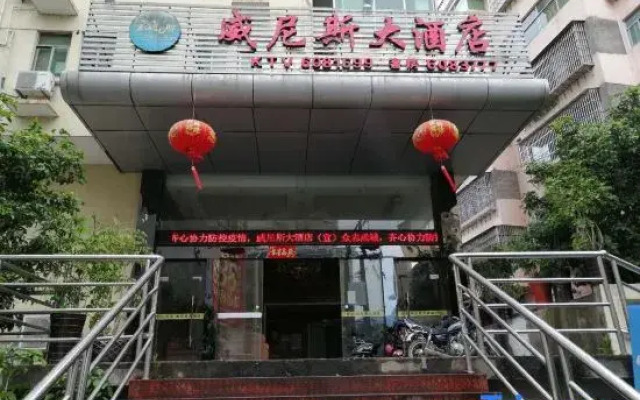 Songxi dragon head Venice Hotel