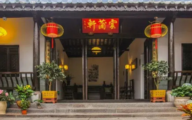Jianshui Intoxicated & Elegant Inn