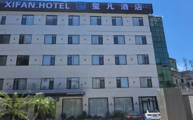 Xifan Hotel — 3-star hotel in Jingdezhen