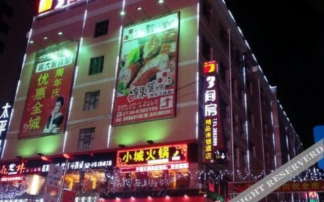 ShunJian Hotel(WanHaoChunYuan Pedestrian Street)