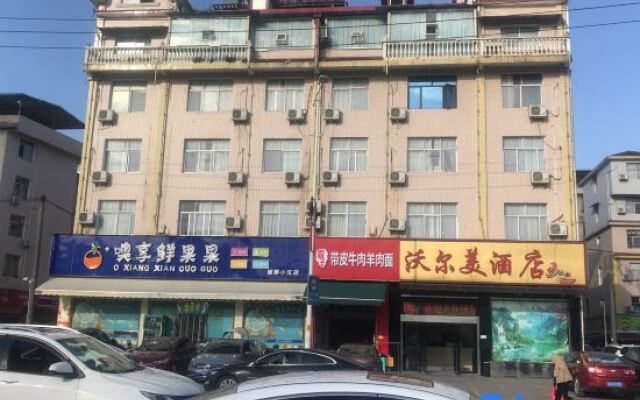 Wo'ermei Hotel