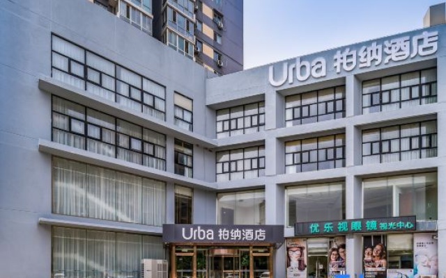 Urba Hotel (Beijing West Railway Station Lize Business District) – Exterior – Beijing
