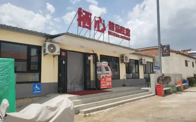 Soul Boutique Hotel Of Jing yuan