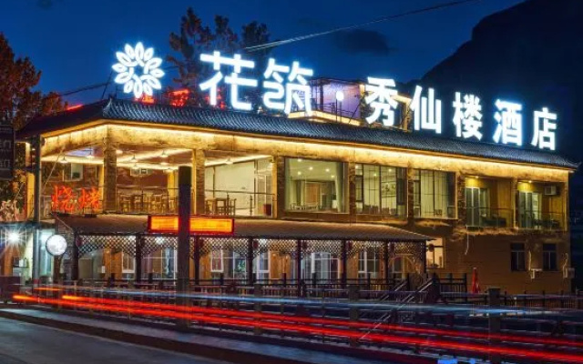 Floral Hotel ·Yesanpo Xiu Xian Lou Hotel (Bailixia  Store) – Exterior – Baoding