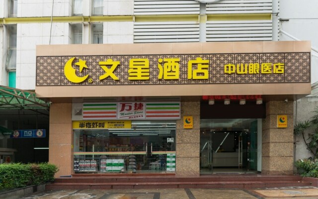 Wenxin Hotel Ouzhuang