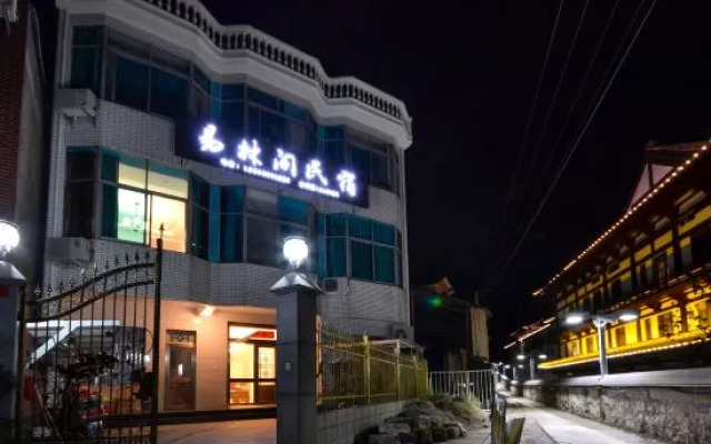 Tiantai Yilinge Homestay