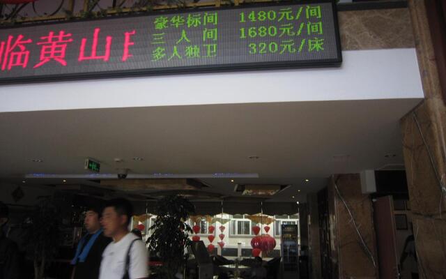 Huangshan Baiyun Hotel