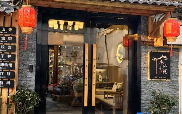 Pingjiang  Courtyard