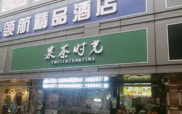 Zeyuan Hostel