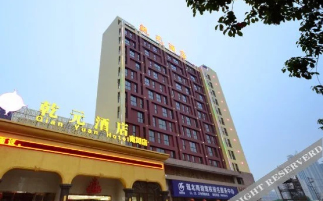 Wuhan Qianyuan Hotel