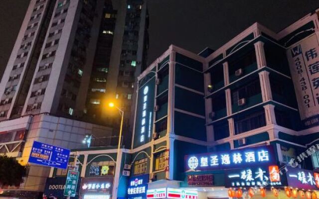 Huangsheng Yilin Hotel (Guangzhou Yifa Street)