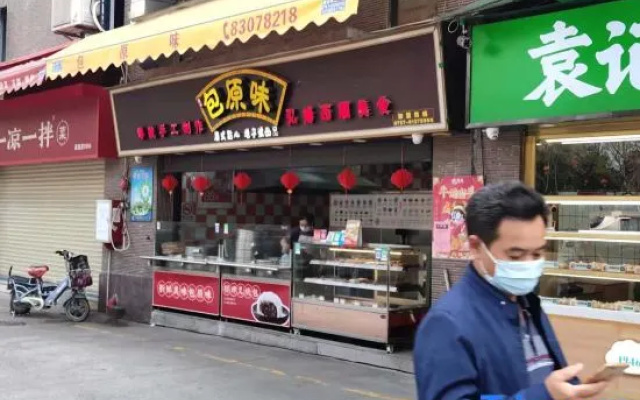 Yuelanwan Business Hostel – People – Foshan