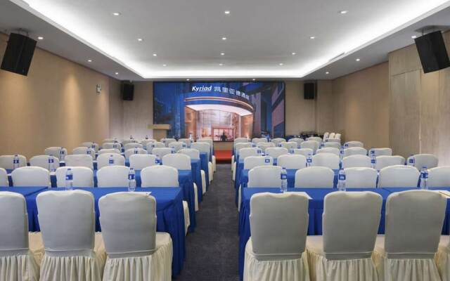 Kyriad Marvelous Hotel·Shenzhen Bao'an Qianjin Er Road