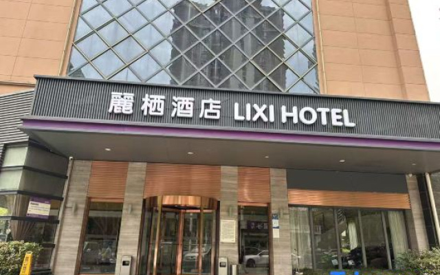 LiXi Hotel (Wuhan University of Science and Technology Qingshan Campus) – Exterior – Wuhan