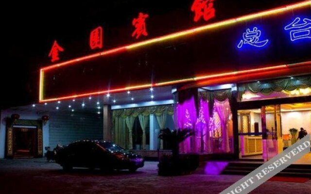 Jinyuan Hotel