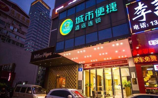 Nanning Hairunyuntian International Hotel