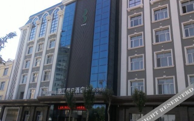 Wangjiang Holiday Hotel (Heihe Heilongjiang Riverside Branch)