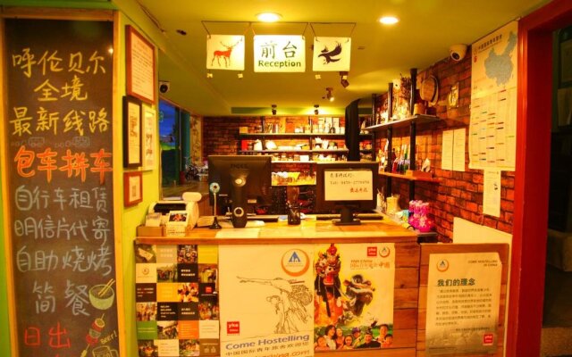 Anda International Youth Hostel