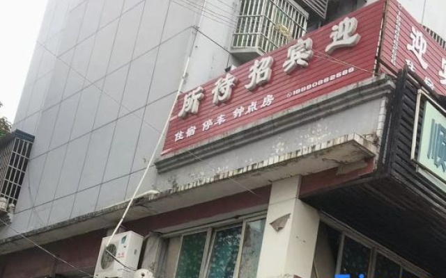 Nanchong Jialing Yingbin Guest House – Exterior – Nanchong