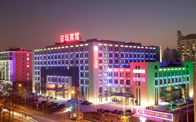 Ritan Hotel Downtown Beijing