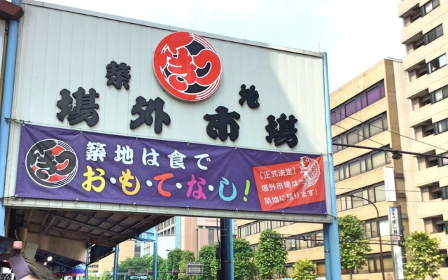 Toyoko Inn Kayabacho Eki