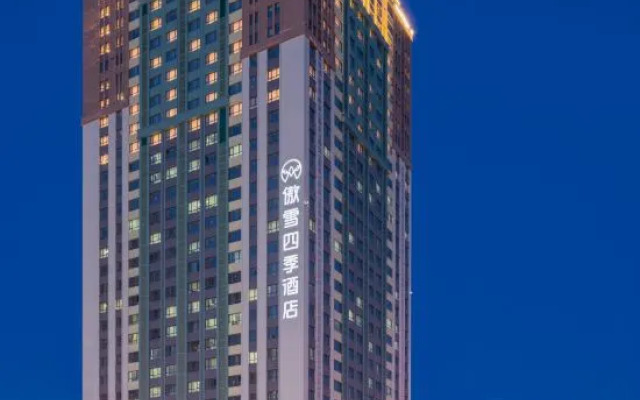Seasons Ski Hotel Harbin