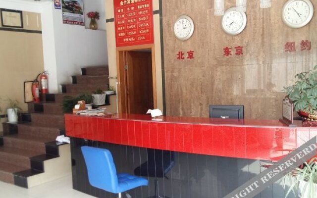 Jinzhu Hotel