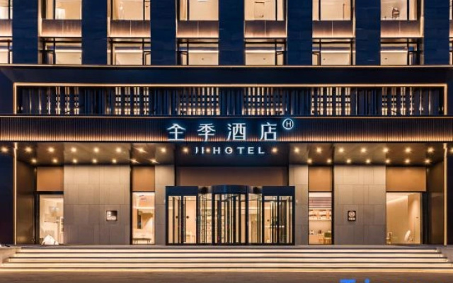 JI Hotel (Chifeng Lindong Government)
