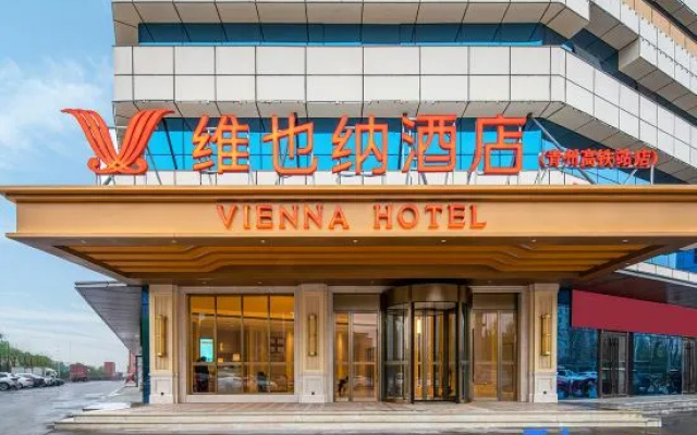 Vienna Hotel (Qingzhou High-speed Railway Station)