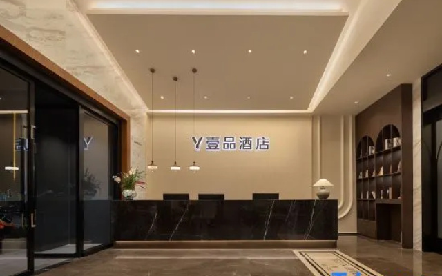 YIPIN Hotel （Chengdu Kuanzhai Alley Station）