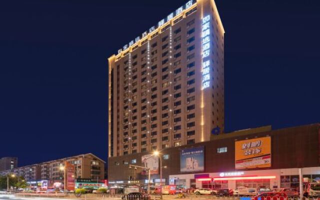 Homeinn Plus Hotel (Shenyang Shenbei University Town Shenbei Huaqiang Square)