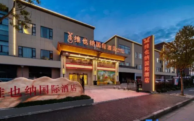 Vienna International Hotel (Shanghai Hongqiao National Exhibition Center, Beiqing Road)