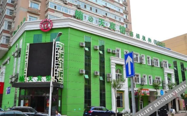 Nanyitian Hotel