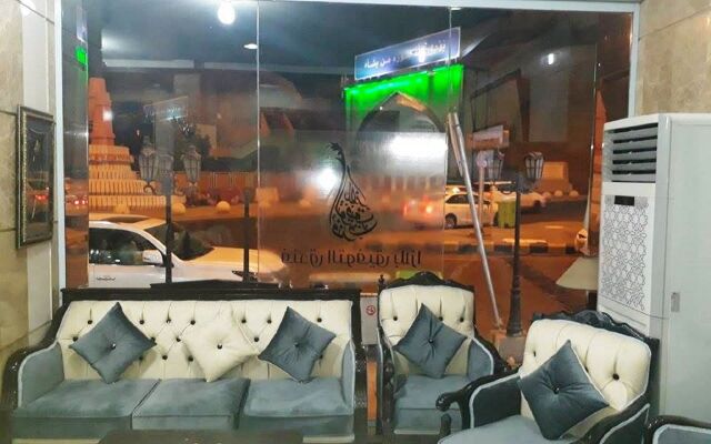 Al Tawfiq Plaza Hotel