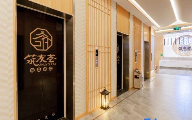 Zhuyouhui·LOFT Hotel (Guiyang Guanshanhu North High-speed Railway Station)