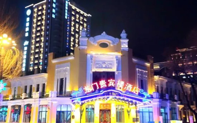 Harbin LongMen Hotel