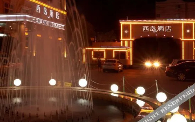 Xidao Hotel (Handan Fuxing Trade City)