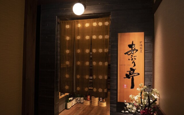 Holiday Inn Resort Appi Kogen by IHG