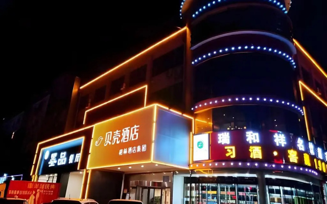 Shell Tai'an Taishan District Xinhuacheng International Plaza Hotel – Exterior – Taian