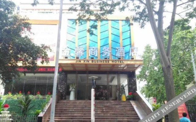 Jinxin Business Hotel
