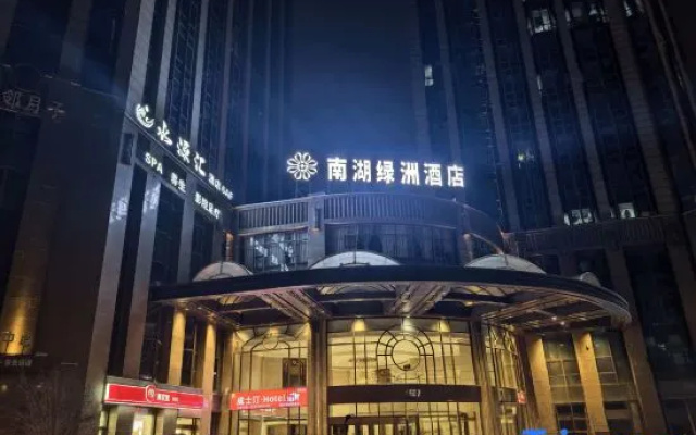 Earl Family Hotel Jiaxing Nanhu