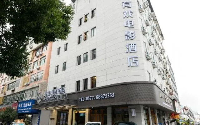 Youxi Movie Hotel (Wenzhou Cangnan Station) – Exterior – Wenzhou
