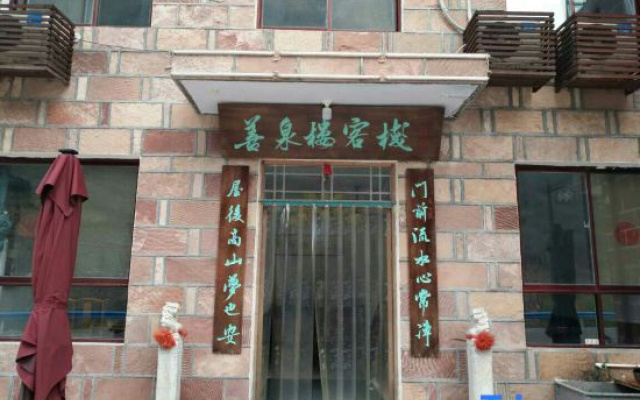 Linzhou Shanquanlou Homestay (Shibanyan Town) – Exterior – Anyang