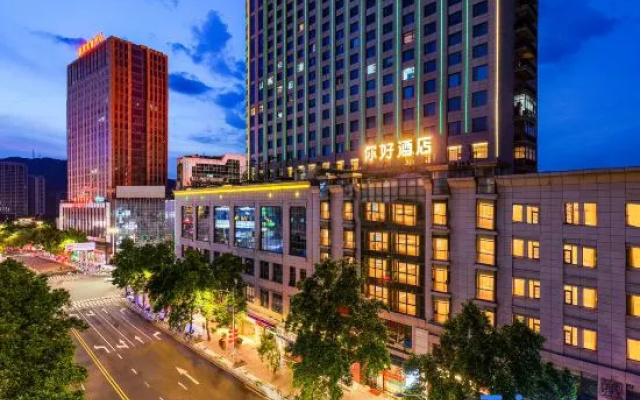 Ni Hao Hotel (Sanming Municipal Government) – Exterior – Sanming
