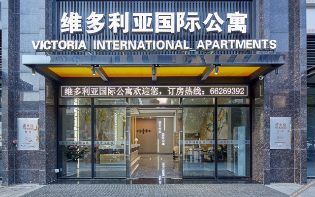 Victoria Hotel Apartment (Xintang Wanda Branch)