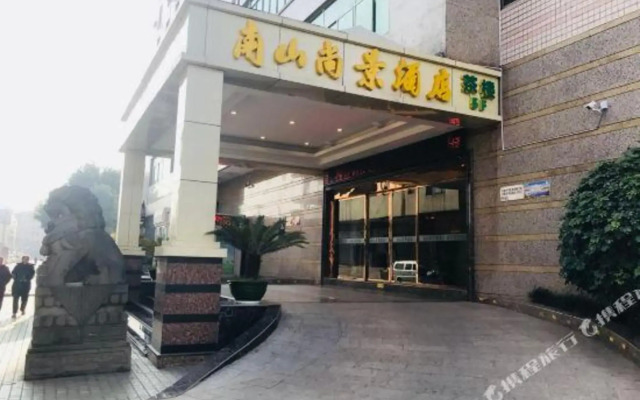 Nanshan Shangjing Hotel