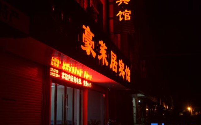 Xianju Haolaiju Hotel