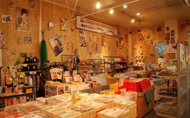 Spa and Resort Kujukuri Taiyo no Sato