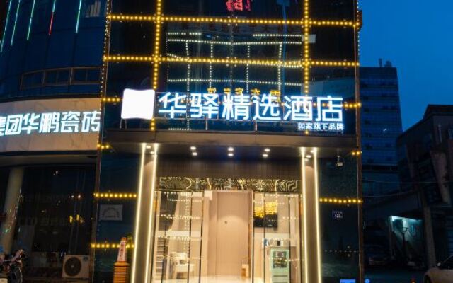 Xiangjiang Holiday Hotel